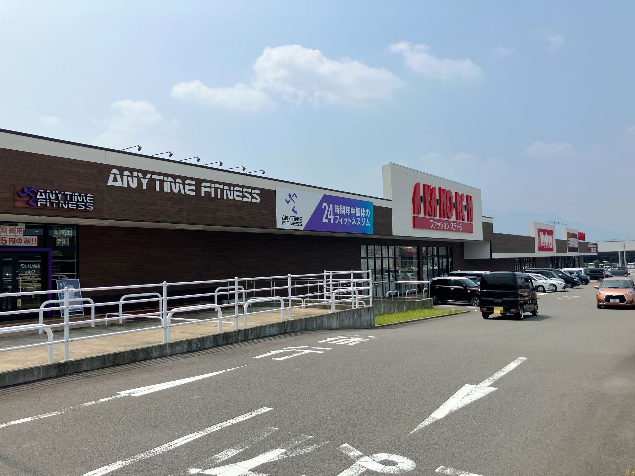 あかのれん恵那正家店